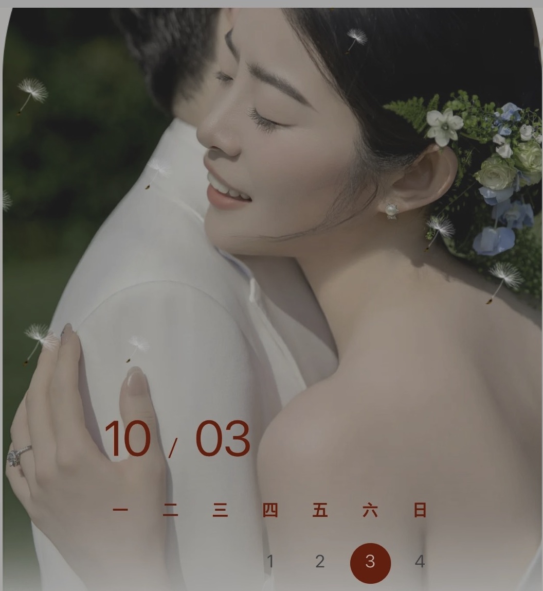 肩头依偎